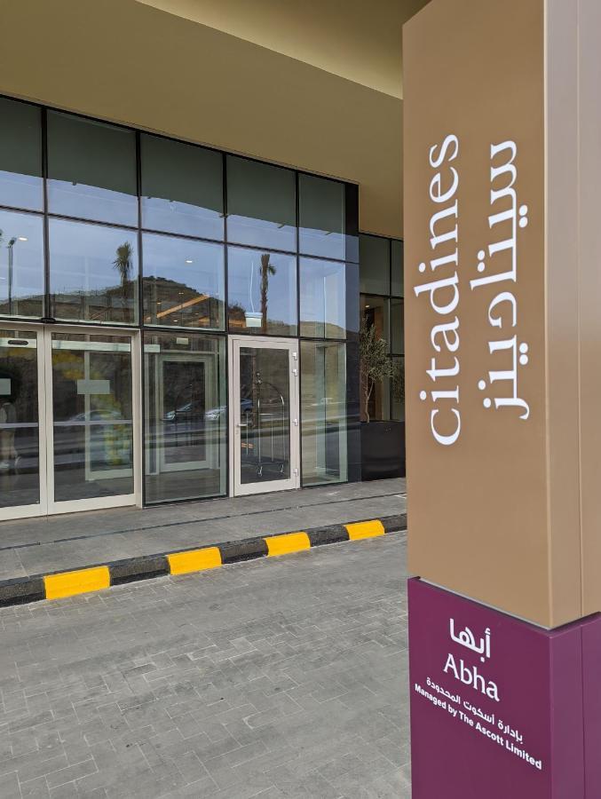 Citadines Abha Aparthotel Exterior photo Entrance of the library